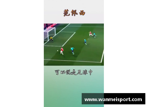 20位杰出球员：展望未来的足球明星们