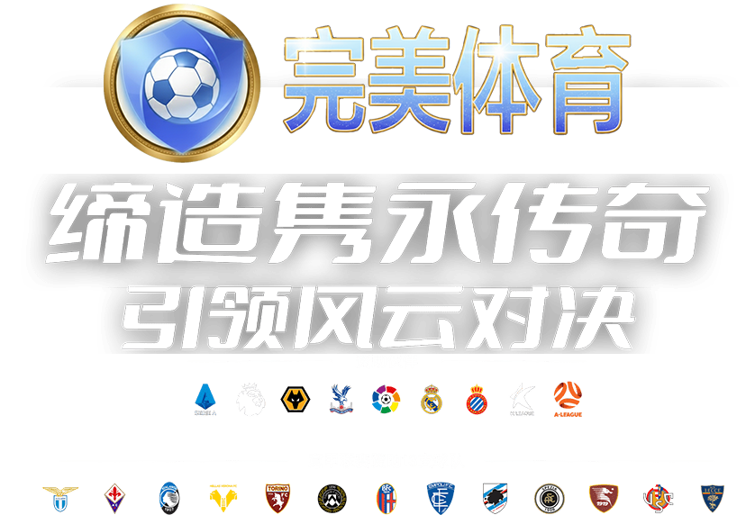 最优秀体育官网